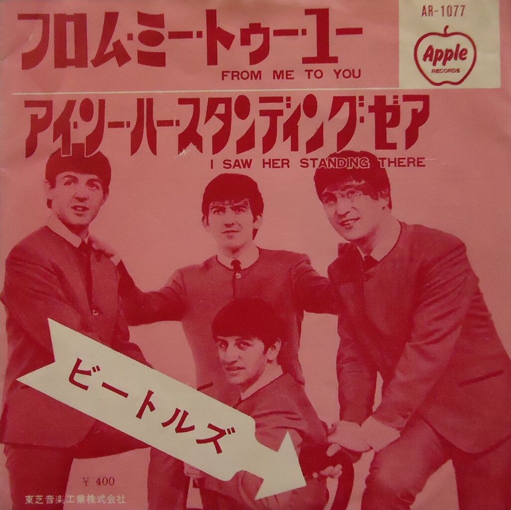 オンラインショップに出品!! 12/1(日) ビートルズ中古レコード