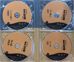 USED/落語】柳家小三治 / 落語研究会 柳家小三治大全 上・下BOXが入荷