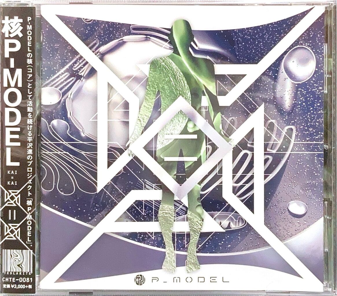 ☆7/9(水)立川店中古CD『P-MODEL関連』入荷情報☆ : ディスクユニオン