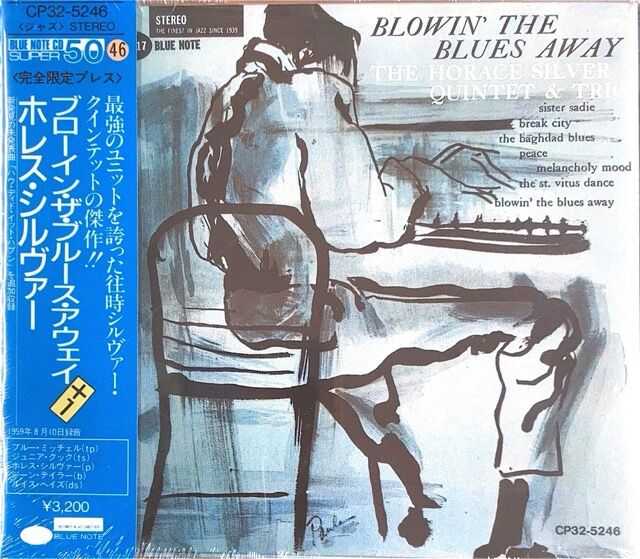 USED/JAZZ】JAZZの未開封CDがまとめて入荷いたしました！！10/11(日