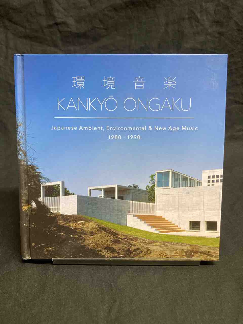 中古/日本のアンビエント】2CDハードブック仕様の「環境音楽(LITA167