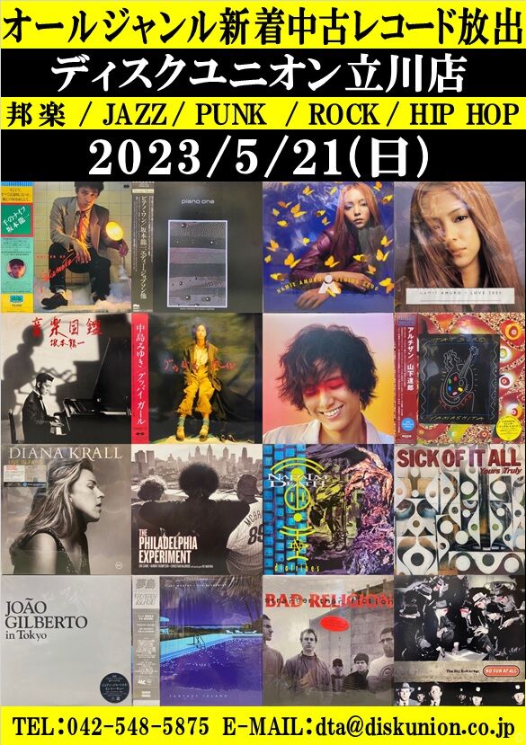 LIZZY MERCIER DESCLOUXプレス・カラー未開封紙ジャケット廃盤