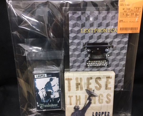 中古情報】12/17(日) BOX大量入荷！ ロックやクラシック、J-POPなどCD