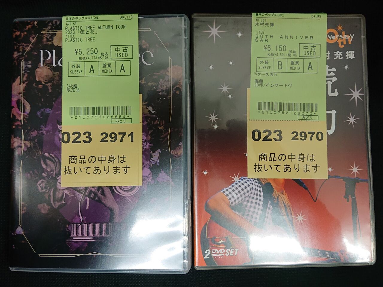 YMO DVD初回限定盤3枚セット YMO DVD初回限定盤3枚セット 【公式通販】