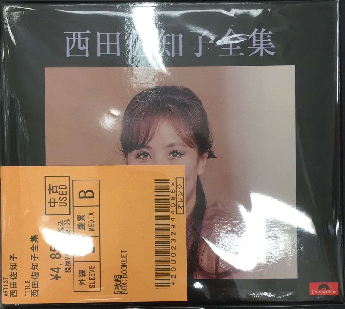 中古情報】9/24(土)クラシックを中心にオールジャンルで約250枚