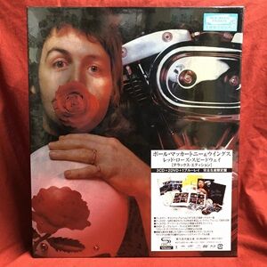 ビートルズ、ポール・マッカートニー、ビーチボーイズ CDBOX