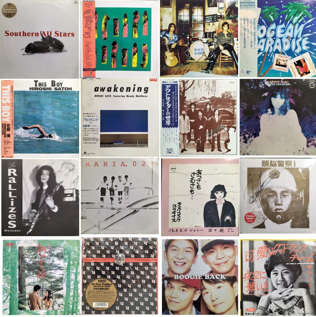 廃盤セール】12/1(日)日本のロック・ポップス廃盤レコードセール 廃盤セール】12/1(日)日本のロック・ポップス廃盤レコードセール