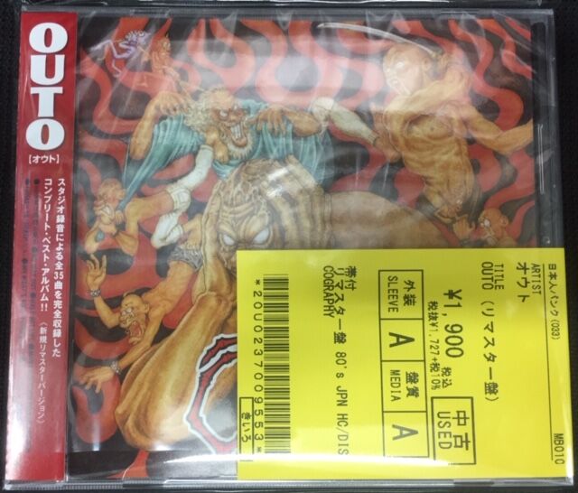 中古情報】クラシックなどを中心にCD約300点ほど入荷いたしまし
