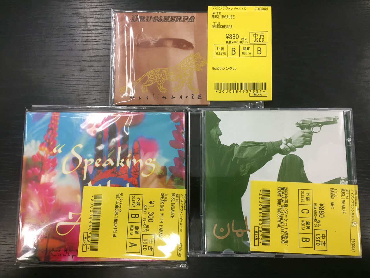 中古情報】12/27(火)ノイズ/アヴァンギャルドなどまとまって入荷して