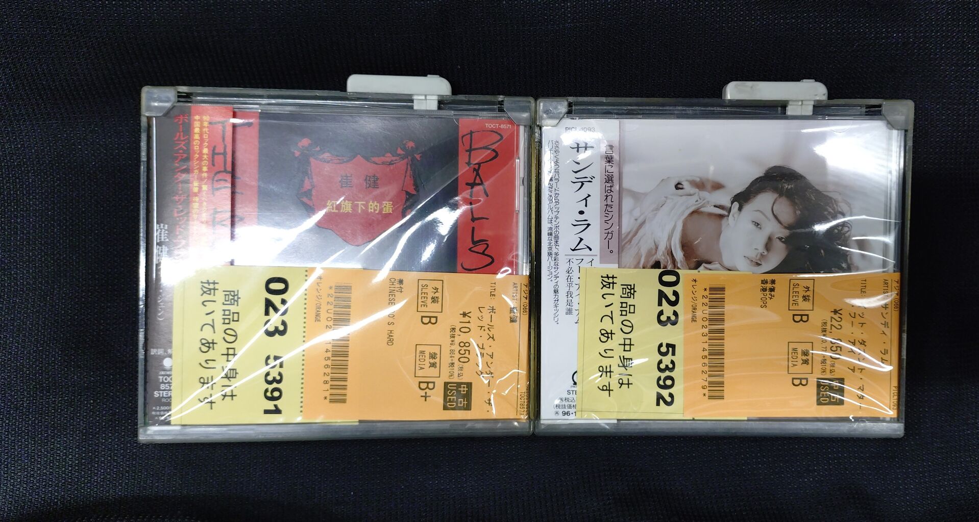 クラシックSACD・CD 国内盤輸入盤まとめ売り81枚セット クラシックSACD・CD 国内盤輸入盤まとめ売り81枚セット 8/18(金