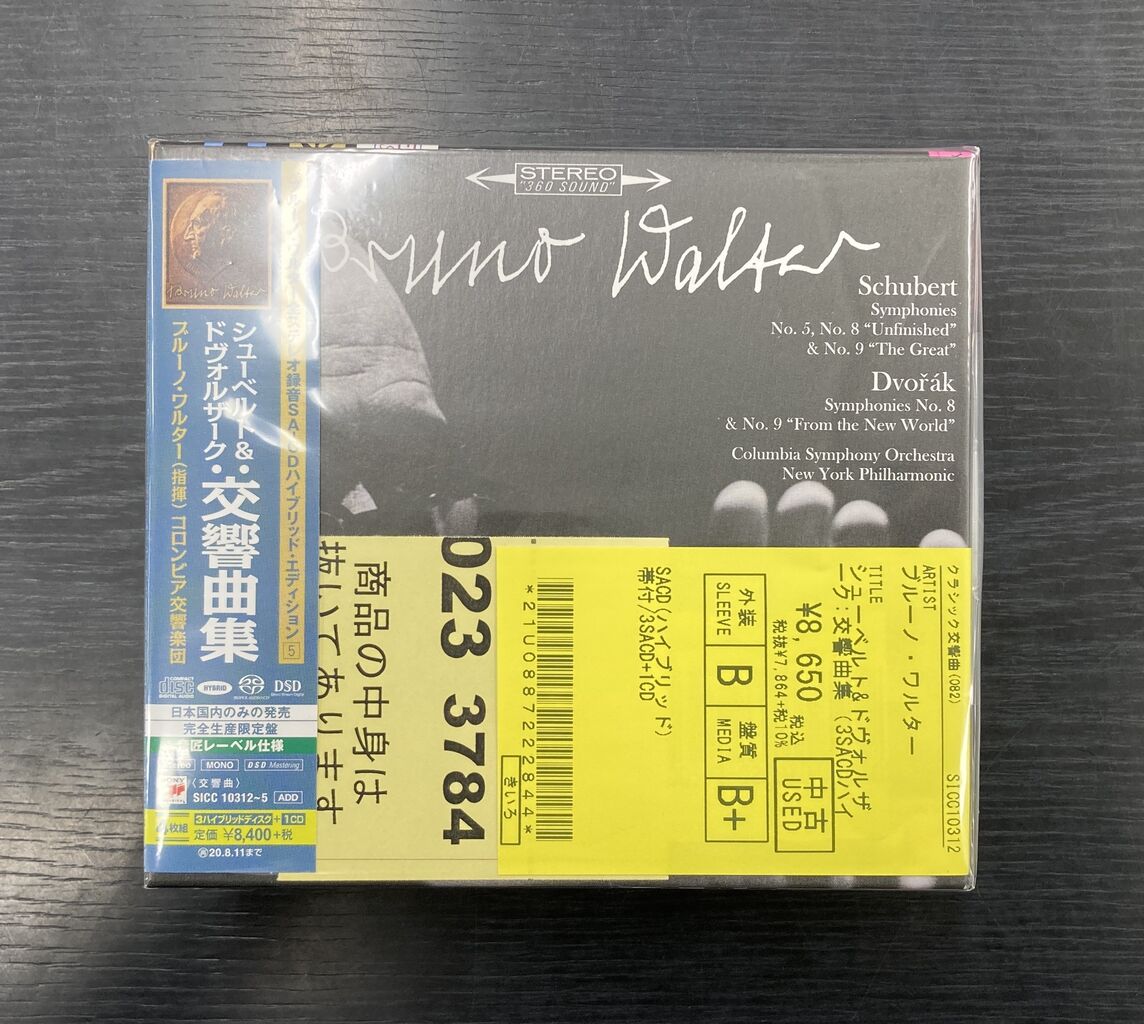 C D   ほぼ輸入盤　交響曲　洋楽　クラッシック　約250品まとめて処分 中古情報】高額クラシックBOXCD入荷いたしました。 : ディスクユニオン