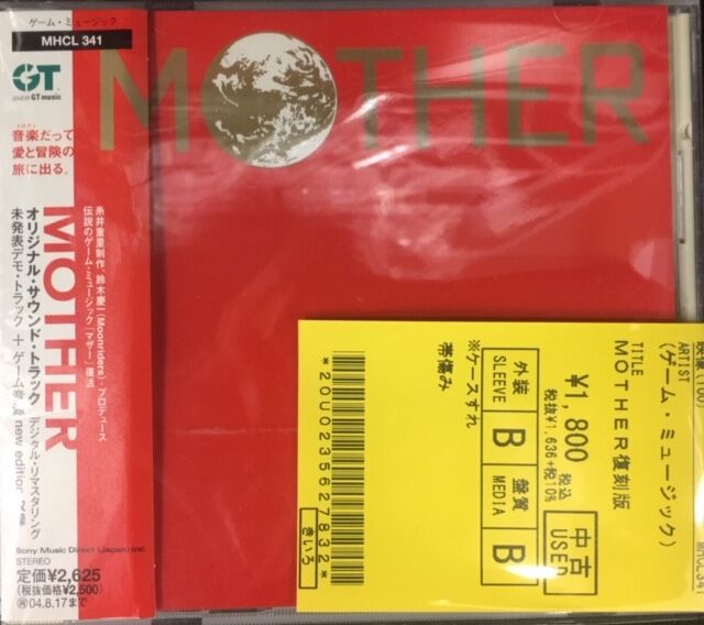 中古情報】クラシックなどを中心にCD約300点ほど入荷いたしまし