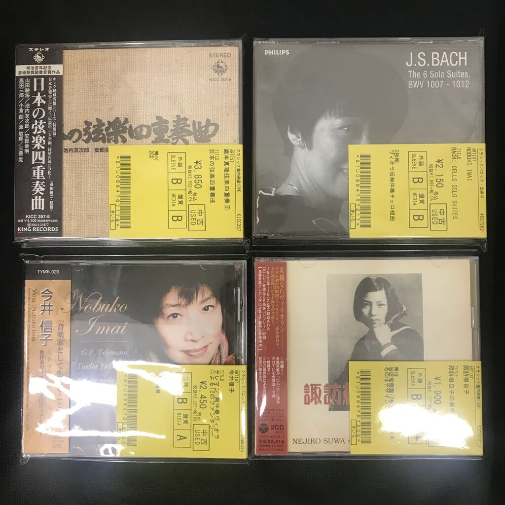 ホルン関係のCD40枚越えをまとめて ホルン関係のCD40枚越えをまとめて ホルン関係のCD40枚越えを