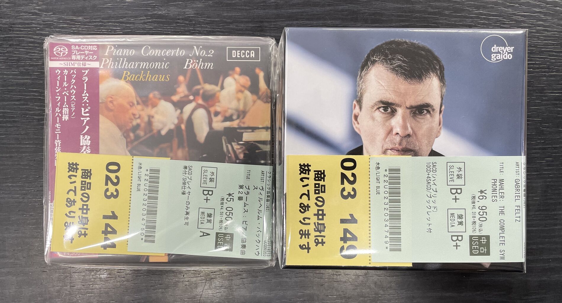 中古情報】スヴャトスラフ・リヒテル希少盤などクラシックCD多数