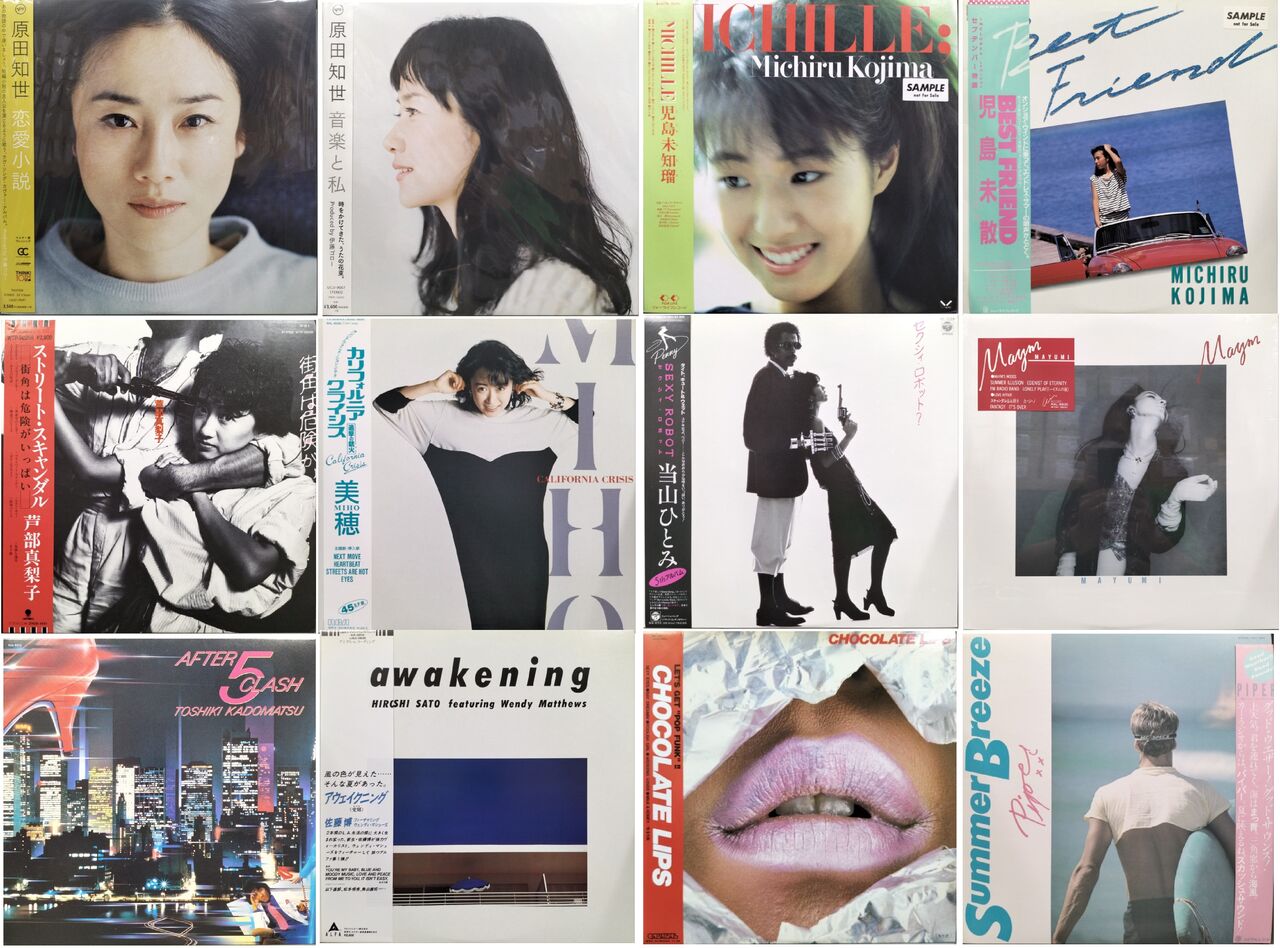 廃盤セール】5/5(月・祝)日本のロック・ポップス廃盤レコード