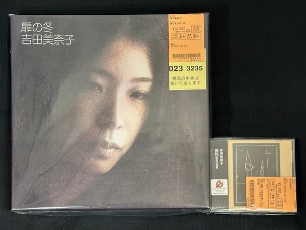 中古情報】吉田美奈子、P-MODEL、ダイアナ・ロスなど、中古CD約400枚