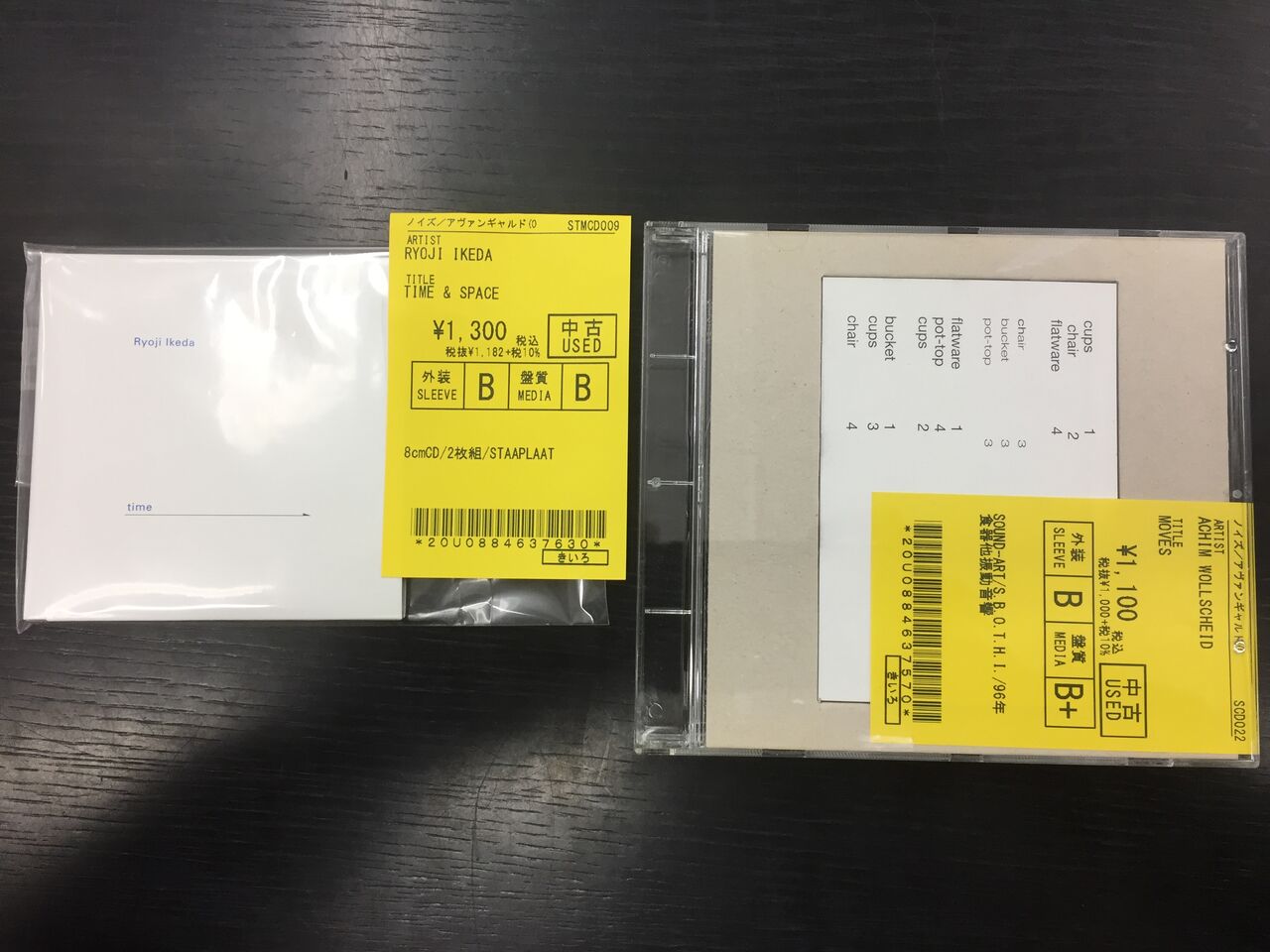 中古情報】12/27(火)ノイズ/アヴァンギャルドなどまとまって入荷して