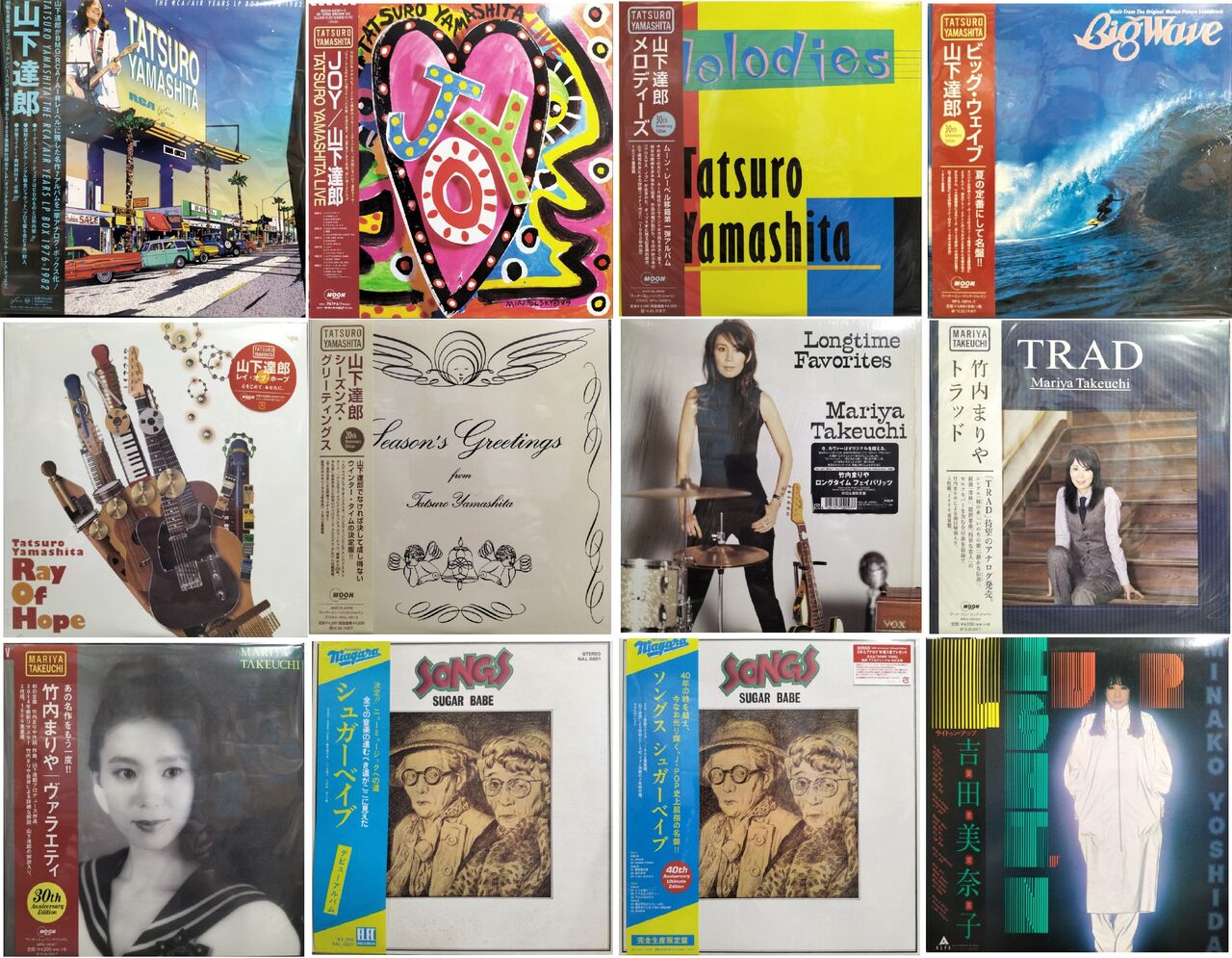 廃盤セール】12/1(日)日本のロック・ポップス廃盤レコードセール 廃盤セール】12/1(日)日本のロック・ポップス廃盤レコードセール