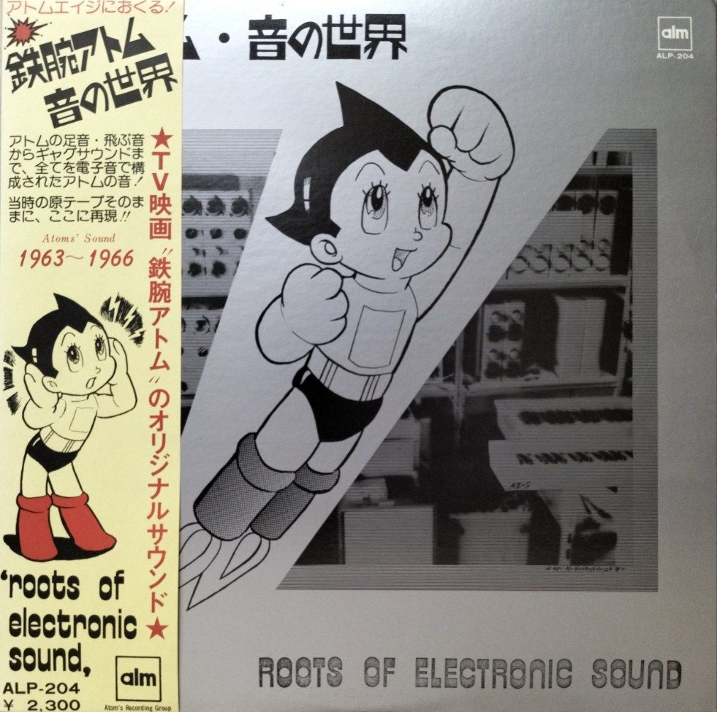 中古情報】「ドラクエⅢ」サントラ、「鉄腕アトム音の世界」入荷しま