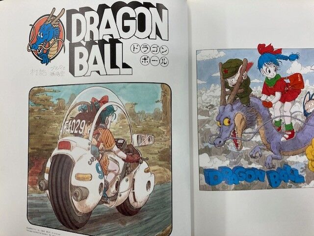 中古情報】鳥山明の世界(1993年版)を入荷しました。 : ディスク