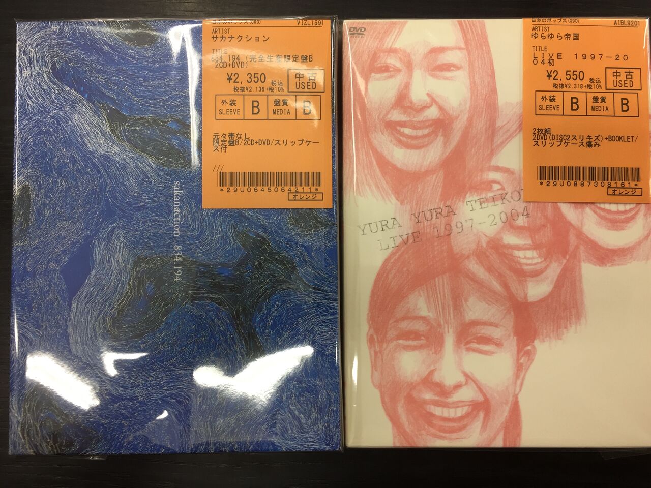 中古情報】9/20(火)JP中心にオールジャンルでCD約200枚入荷致しました