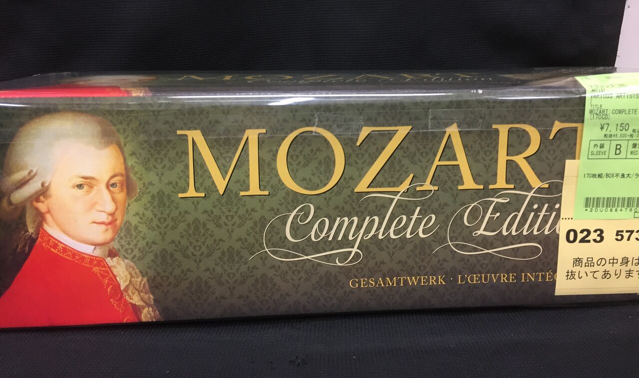 クラシックCD 中古１　多いです Fizz-1089 バイザーディスク＆メディアケース - 株式会社EXIZZLE