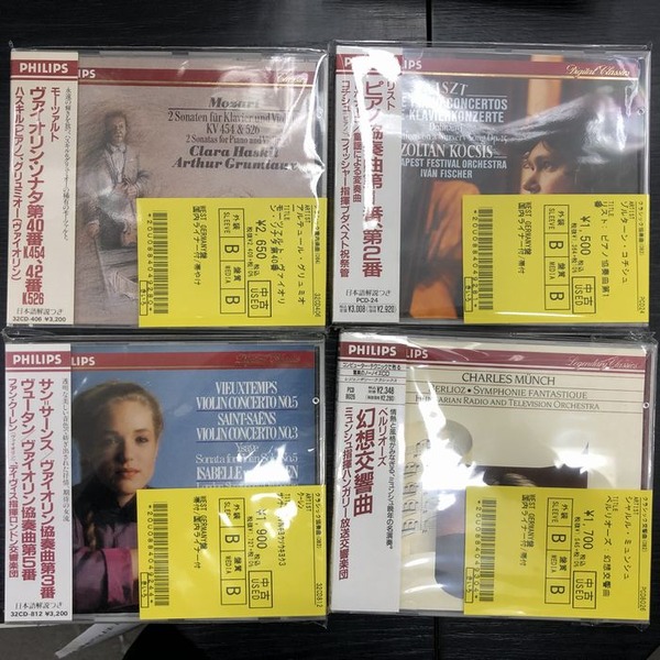 中古情報】12/3(土)クラシックを中心に400枚ほど入荷しました 中古情報】12/3(土)クラシックを中心に400枚ほど入荷しました