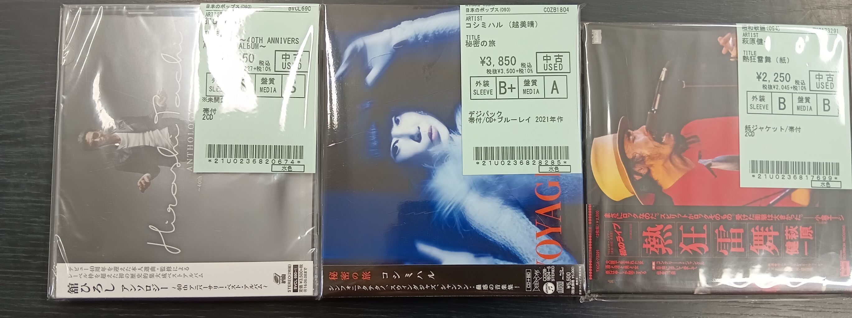 中古情報】オールジャンルで200枚程CD入荷しております