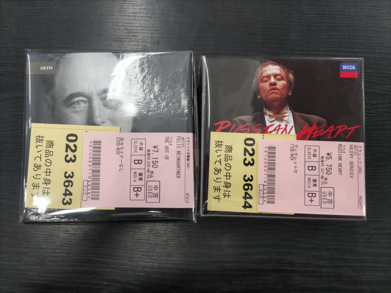 中古情報】ロック、メタル、クラシックを中心に中古CDを多数入荷いたし