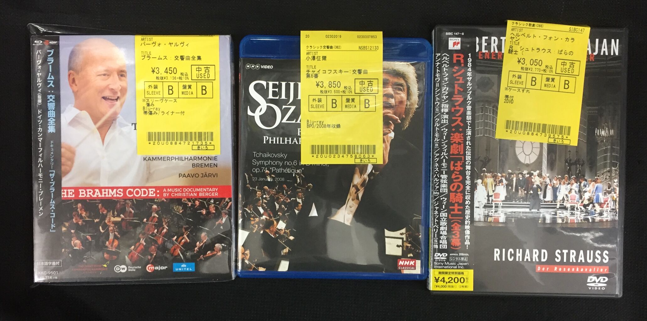 クラシックSACD・CD 国内盤輸入盤まとめ売り81枚セット 中古情報】クラシックを中心に約300枚程入荷致しました