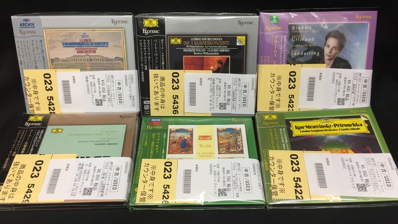 CD/クラシック 管弦楽 34点セット LLD1195 CD/クラシック 管弦楽 34点セット LLD1195 CD/クラシック 管弦楽