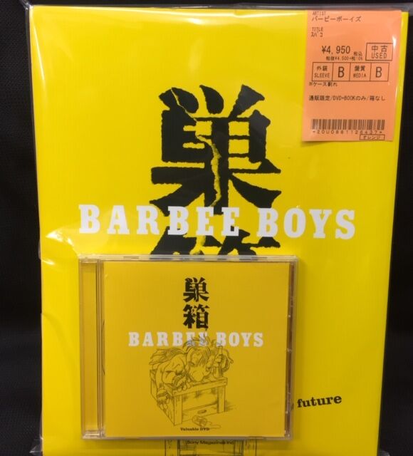 中古情報】12/17(日) BOX大量入荷！ ロックやクラシック、J-POPなどCD