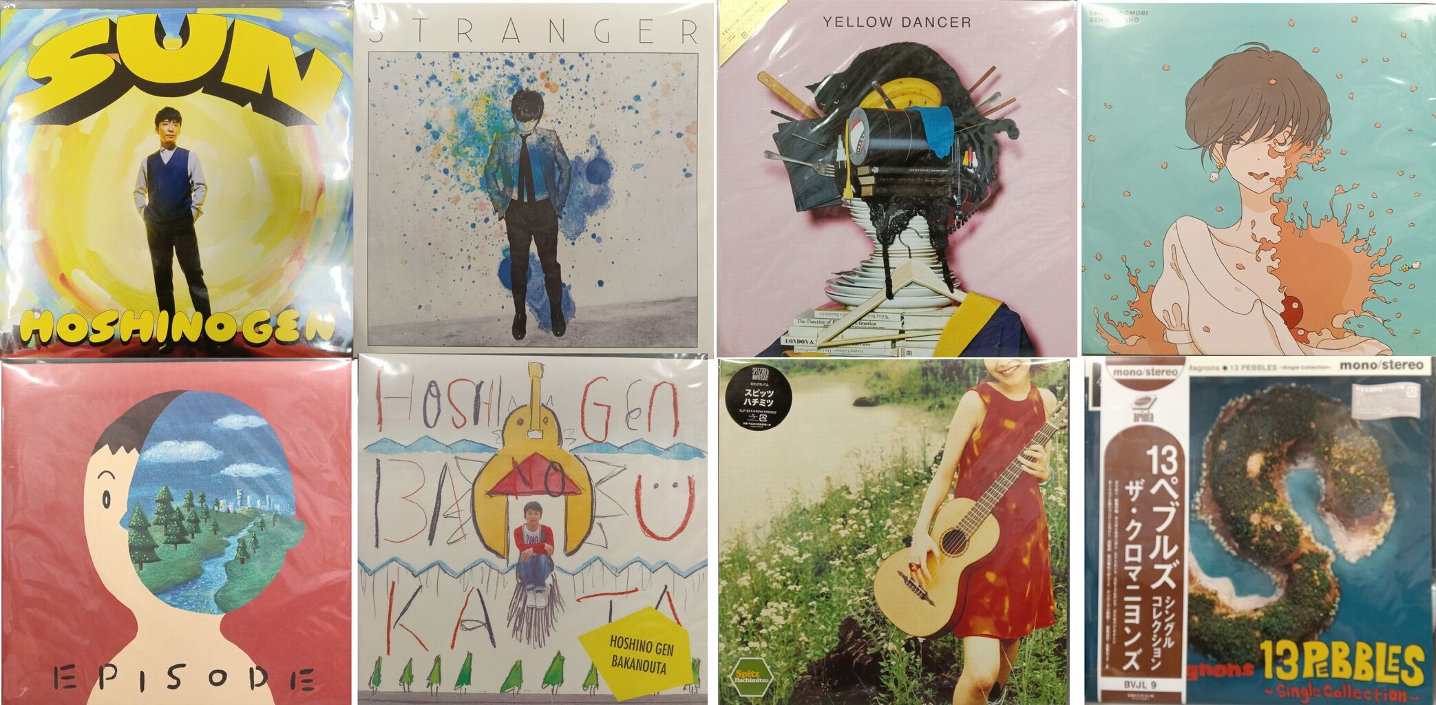 廃盤セール】4/29(水・祝)日本のロック・ポップス廃盤レコードセール 