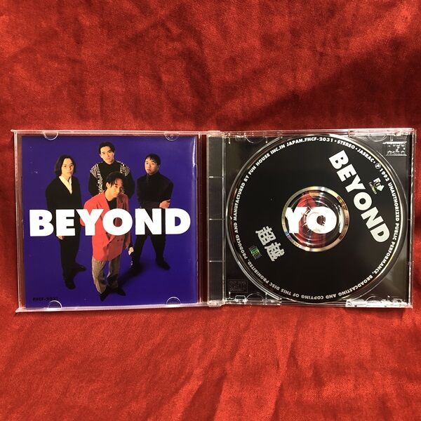 日本国内廃盤CD－BEYONDビヨンド・1993年「 真的見証」ファンハウス 日本国内廃盤CD－BEYONDビヨンド・1993年「 真的見証」ファンハウス