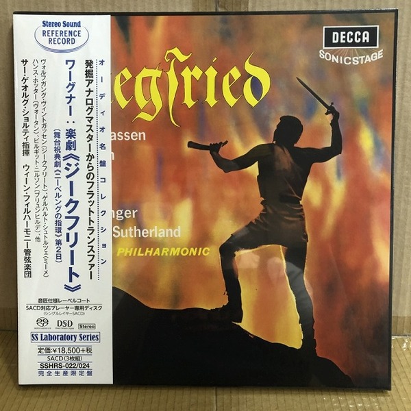 中古情報】ステレオサウンド ゲオルク・ショルティSACDシリーズ 中古情報】ステレオサウンド ゲオルク・ショルティSACDシリーズ