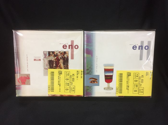 エレクトロ、アンビエント系レコード詰め合わせ（新品多数） 中古情報】ROCKとCLASSICを中心にオールジャンルでCD約500枚程入荷して