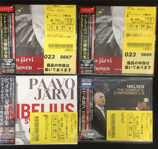 クラシックSACD・CD 国内盤輸入盤まとめ売り81枚セット