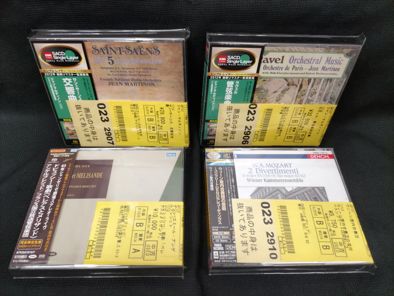 【中古】「非常に良い」［CD］DNNIS COFFEY 中古情報】DENNIS COFFEY紙ジャケ、GRATEFUL DEAD関連盤、クラシック
