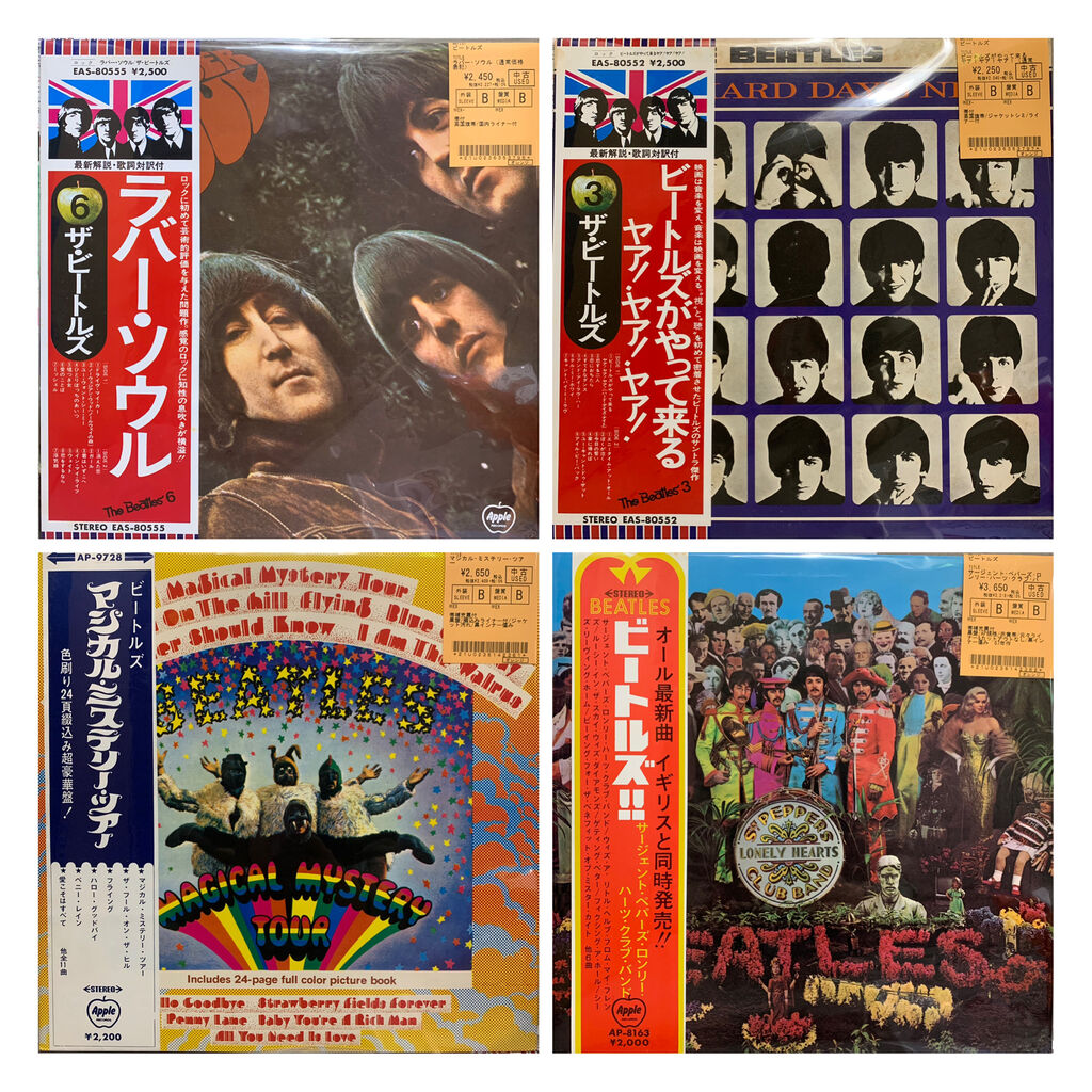アナログミステリーツアー表紙! All You Need Is Love / Beatles アナログミステリーツアー表紙! All You Need Is Love / Beatles