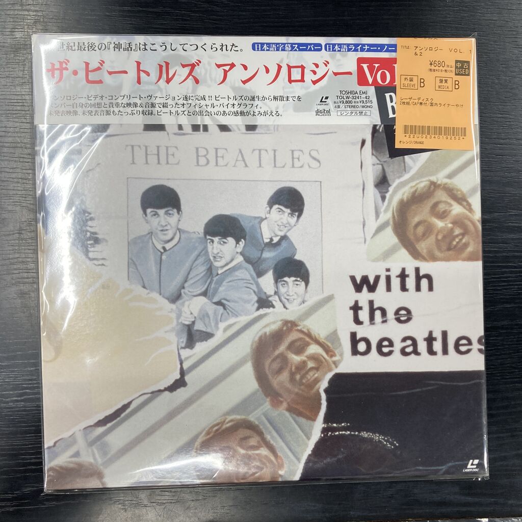 ビートルズ レーザーディスク 8枚セット 中古情報】ビートルズ・レーザーディスク入荷いたしました : ディスク