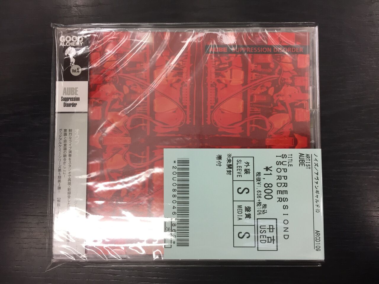 中古情報】11/1(火)ハードヘヴィ中心にCD約500点ほど入荷致し