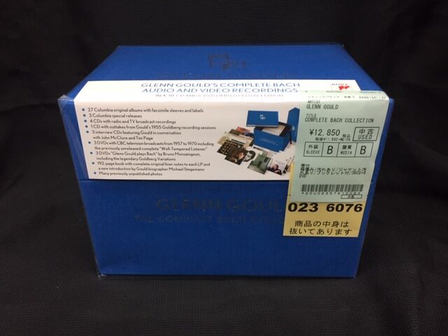 グレン・グールド・リマスタード～ザ・コンプリート・コレクション