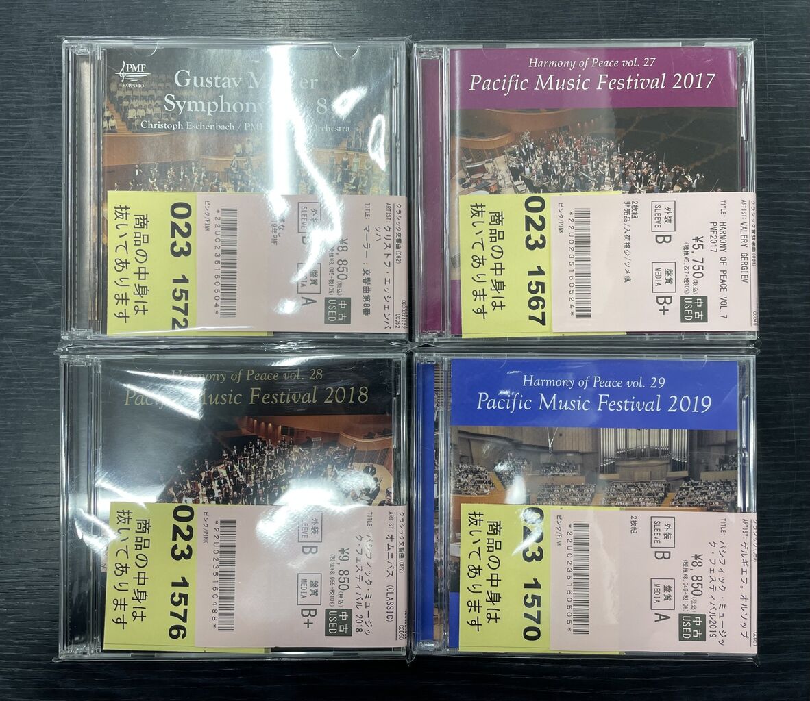 中古情報】PMF(パシフィック・ミュージック・フェスティバル)シリーズ