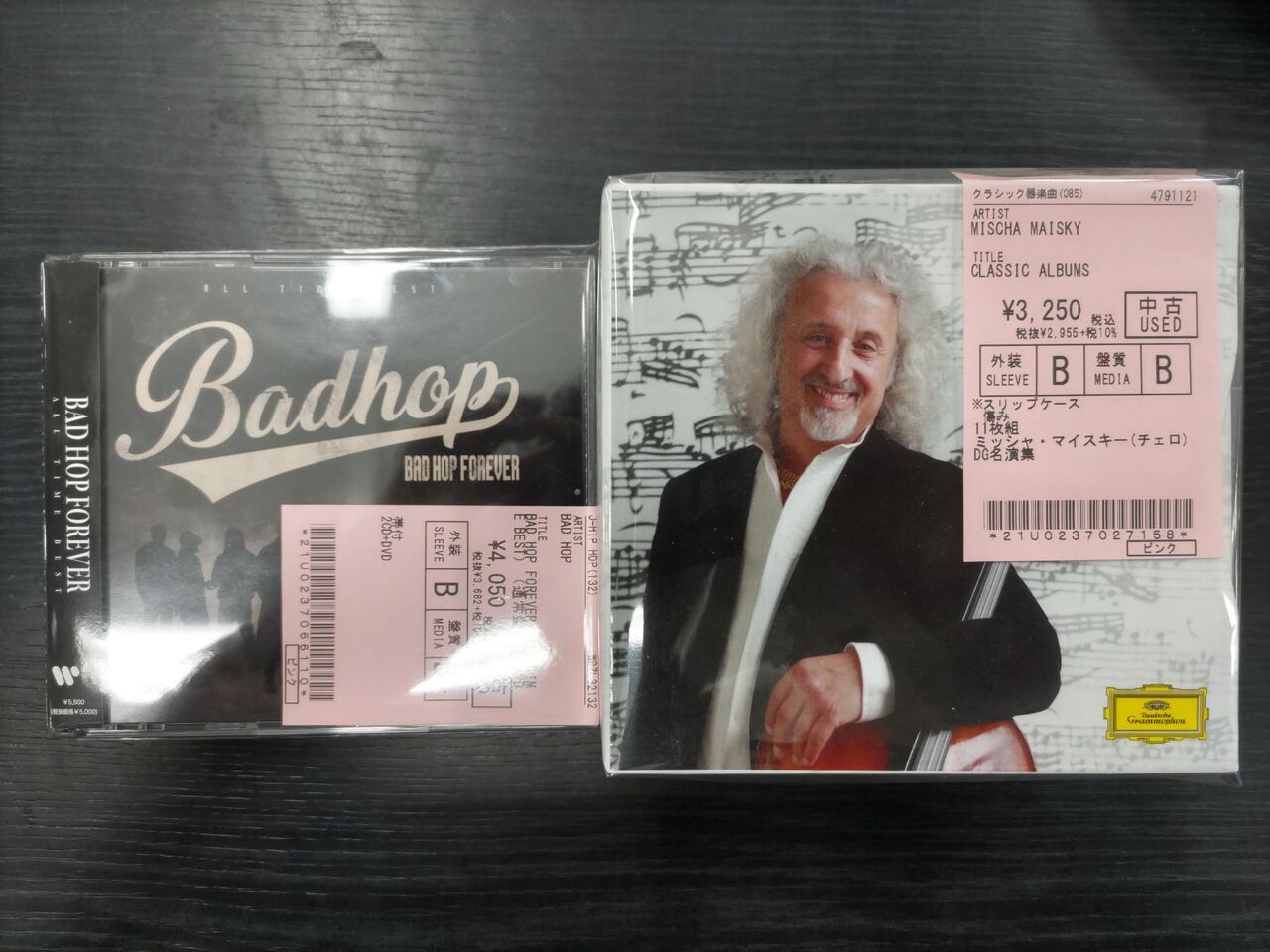 ミーシャ・マイスキー 10クラッシックアルバム(11CD) チェロ 【公式通販】