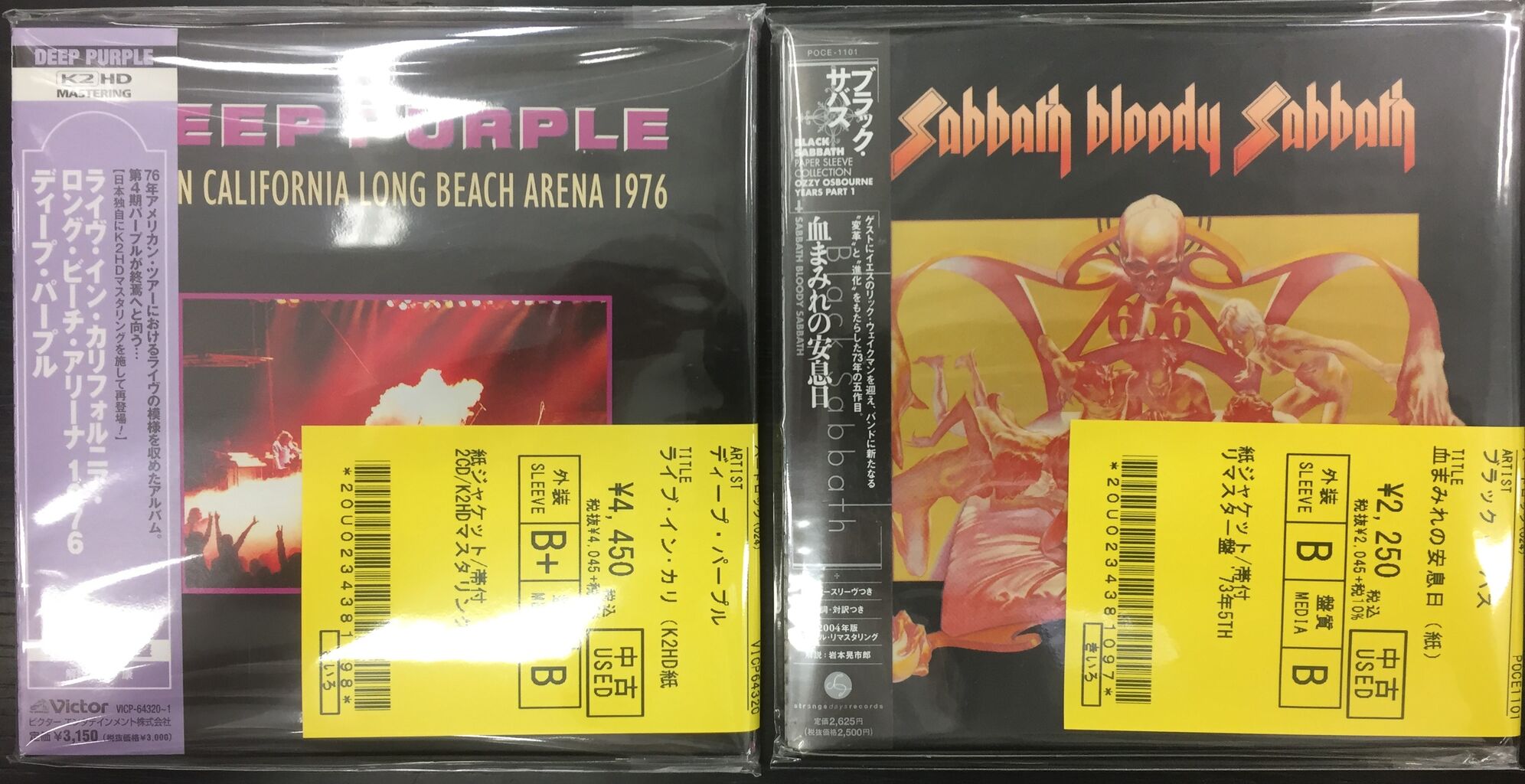 中古情報】12/7(水)本日もクラシック、ロックを中心に約700枚 中古情報】12/7(水)本日もクラシック、ロックを中心に約700枚
