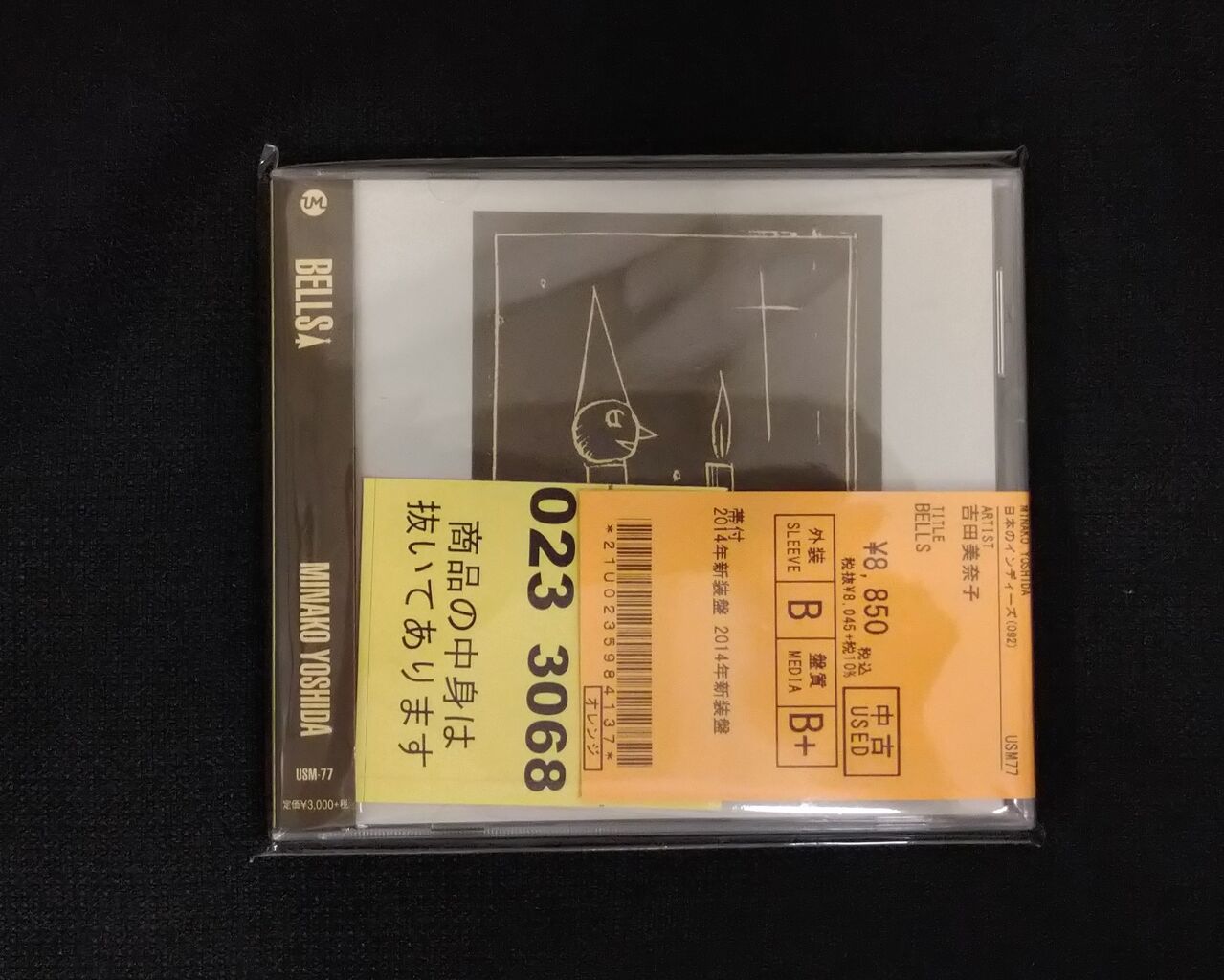 中古情報】フランク・ザッパ、ホークウインド、ASHFORD & SIMPSON 