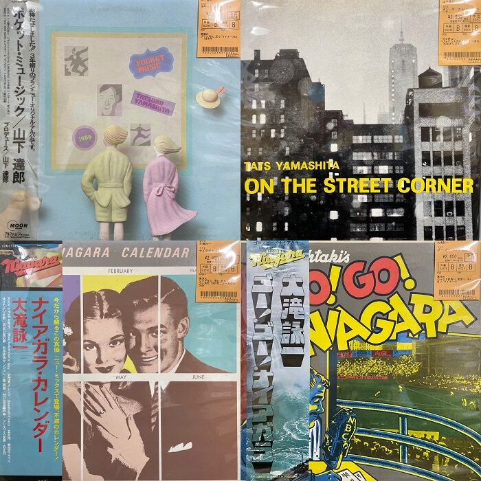 未使用 XBS - Radical X EP  / レコード 中古情報】2/10(金)レコード放出デイ！総数約1,100枚 大放出