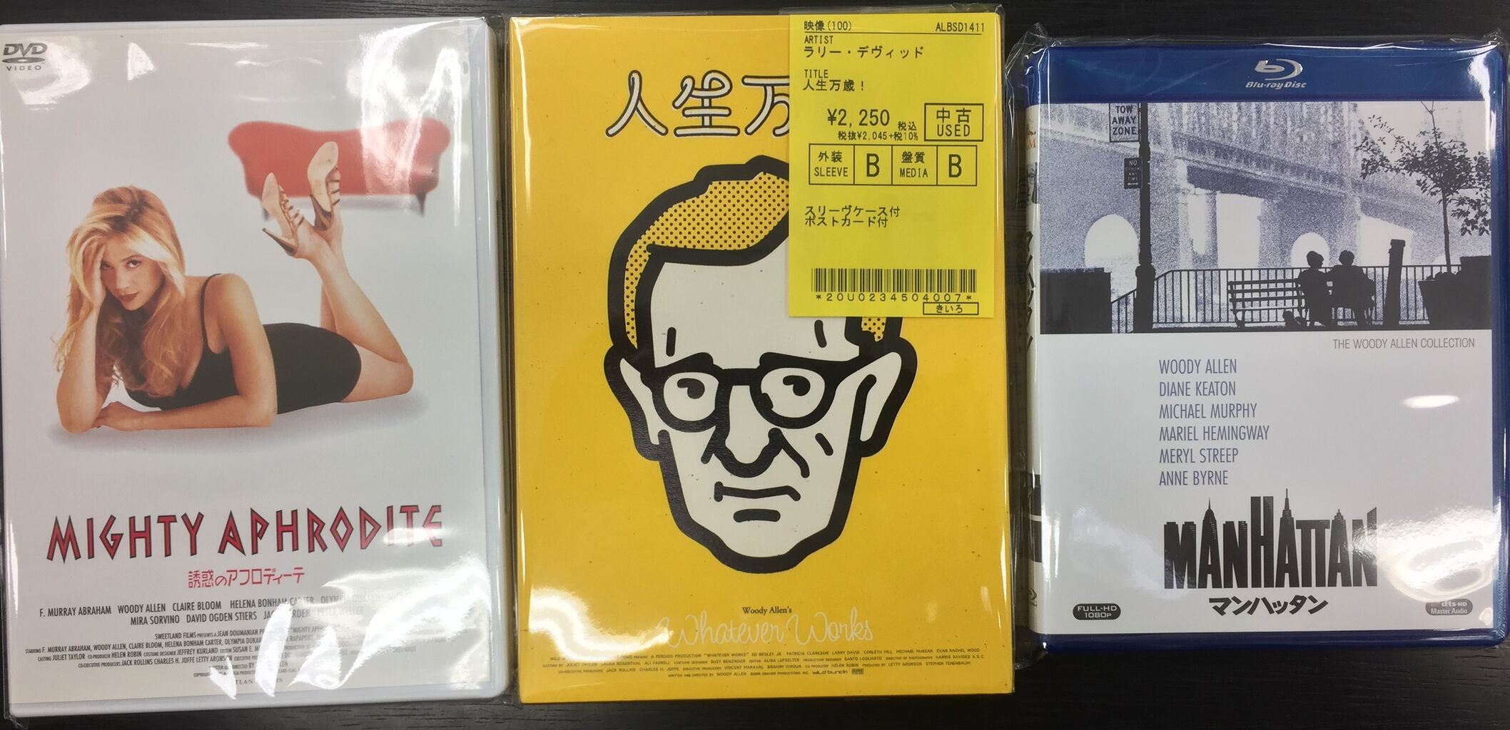 TIMES SQUARE DVD 中古 2025年最新】Yahoo!オークション -タイムズスクエア 映画の中古