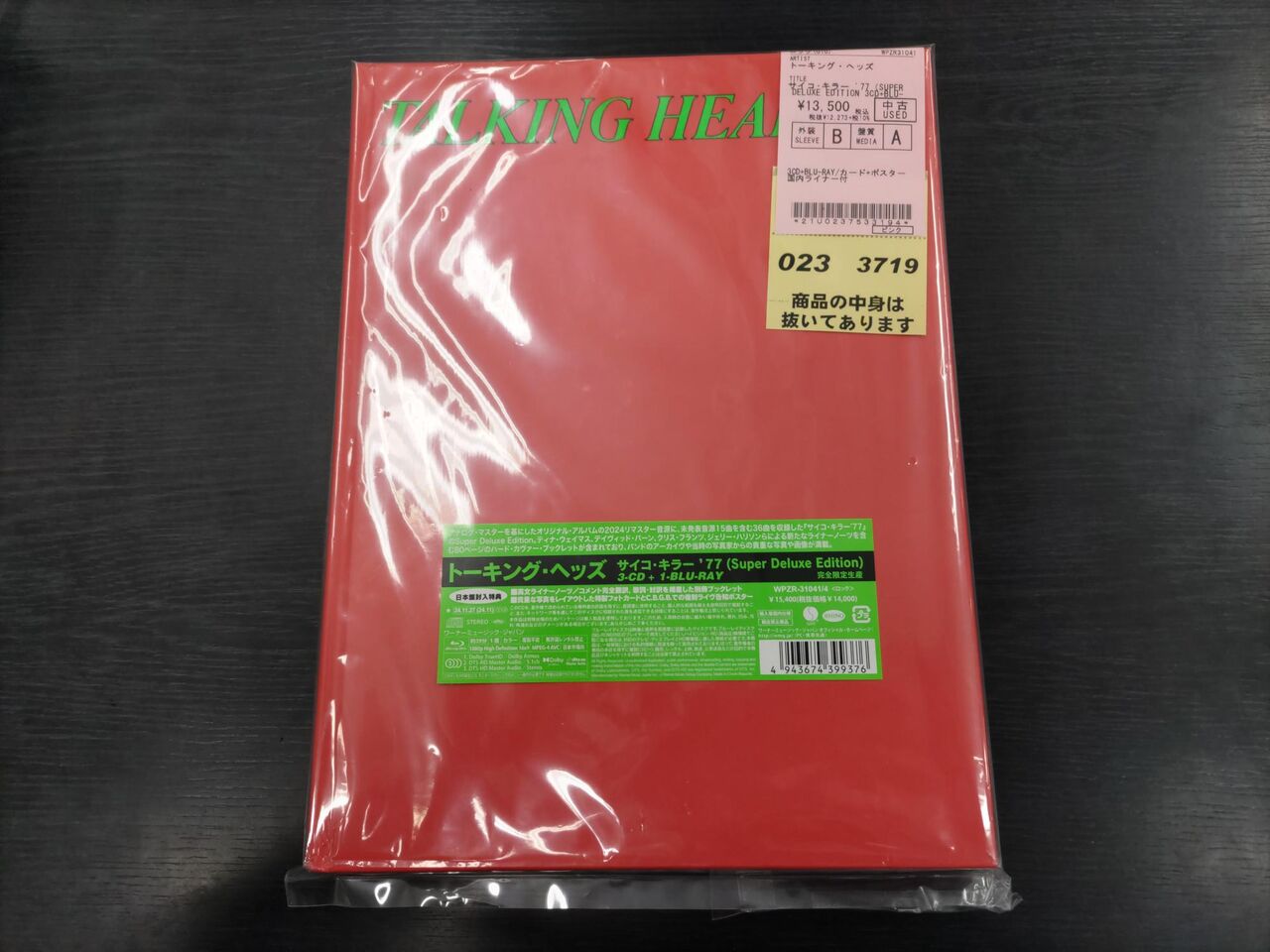 中古情報】ロック、メタルのBOXを中心に中古CD約300枚入荷いたしました