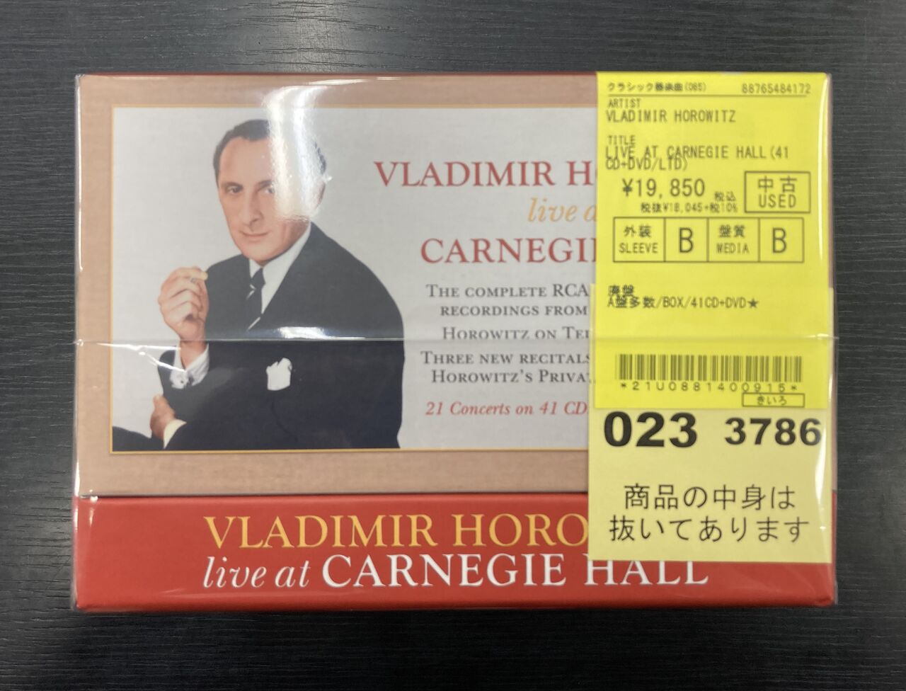 C D   ほぼ輸入盤　交響曲　洋楽　クラッシック　約250品まとめて処分 中古情報】高額クラシックBOXCD入荷いたしました。 : ディスクユニオン